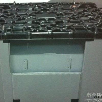 常年供應(yīng)**塑料折疊物流用、汽車配件用圍板箱