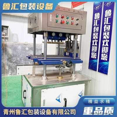灌裝設備生產線 半自動搓蓋機 魯匯 塑料瓶搓蓋機