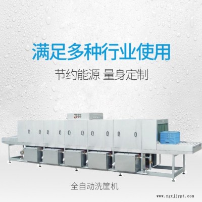 弘信 洗箱機  洗箱機食品廠 高壓清洗機設(shè)備 洗筐機風(fēng)干式不銹鋼流水線 強力去污