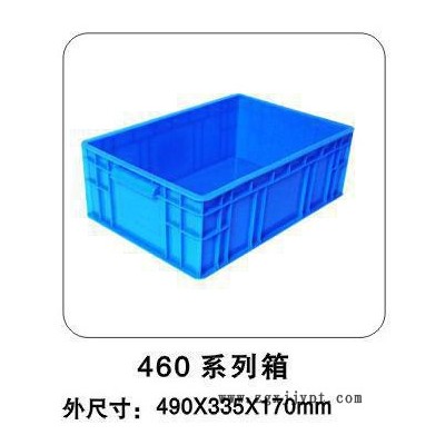 出售周轉用塑料箱，塑料周轉箱