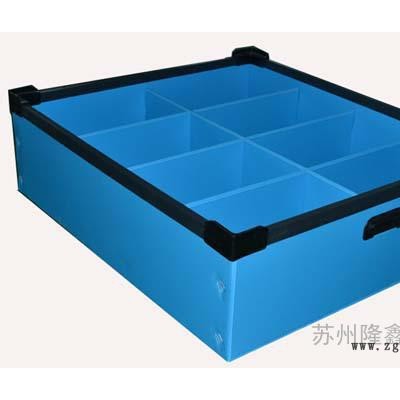 中空板周轉箱