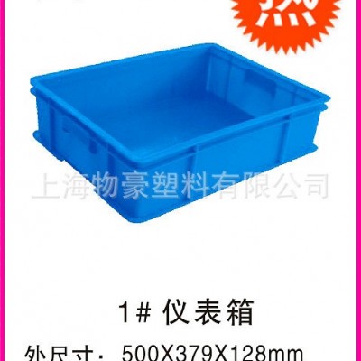承諾 規格的塑料箱，儀器箱，工具箱,手提箱