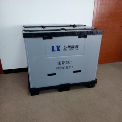 供應(yīng)廣東，武漢，無錫，浙江，上海，1210折疊圍板箱  **