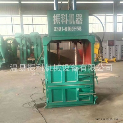 振科機械供應(yīng)** y82立式打包機  廢紙，塑料瓶立式打包機 歡迎進廠考察