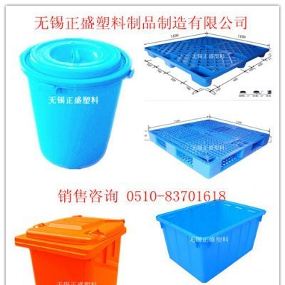 供應周轉箱北京物流箱長春吉林天津河北秦皇島青島塑料箱
