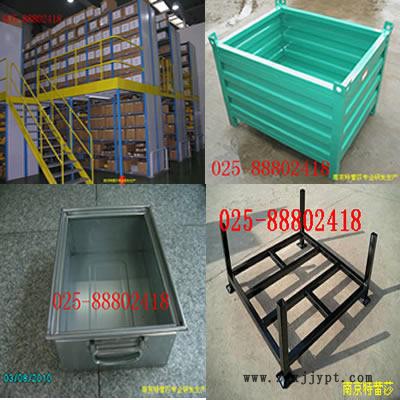 周轉塑料箱特蕾莎周轉塑料箱漳平堆垛架工具柜025-88802469