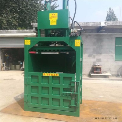 **大型廢紙編織袋塑料瓶 定做立式液壓打包機