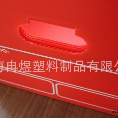 專業生產零售中空板塑料箱 周轉箱 回收箱