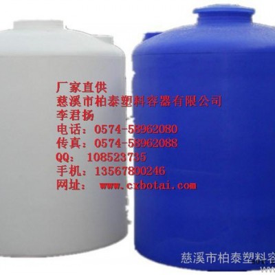 供應金柏泰可定制PE塑料箱