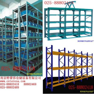 物流塑料箱生產物流塑料箱聊城刀具柜模具貨架025-88802489