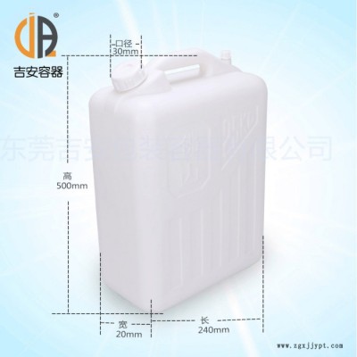 25L塑料扁罐耐酸堿扁罐化工罐米酒塑料罐25公斤酒精塑料罐廠價直銷