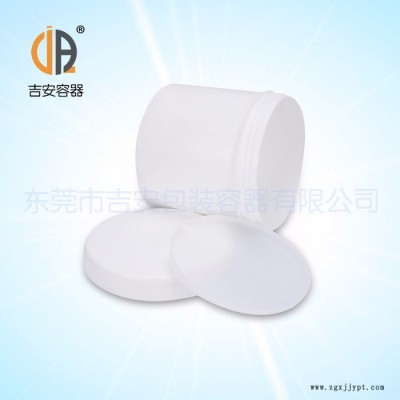 吉安容器 廠家直供600ML油墨罐 600ML塑料罐 發膜600毫升塑料罐 內外蓋密封