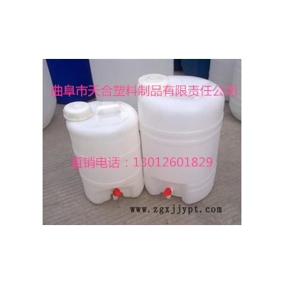 廠家25升 塑料桶、25升化工塑料桶、25升堆馬桶廠家