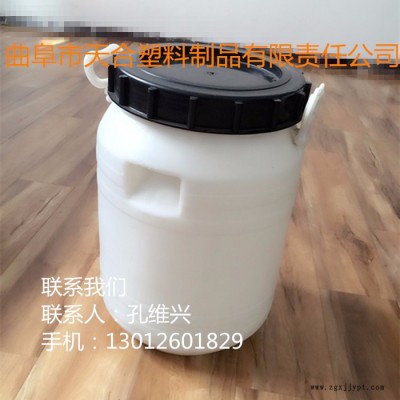 山東廠家包裝桶、塑料桶、25升化工塑料桶
