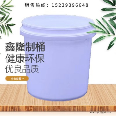 高品質10L塑料桶生產 規格按需定制生產