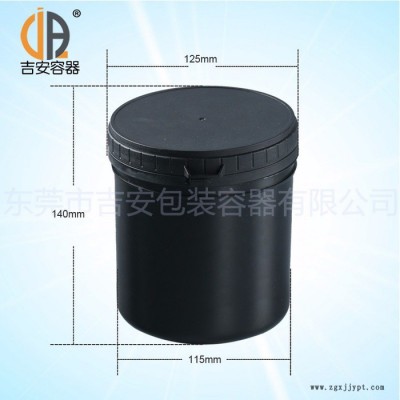 工廠1L白色油墨罐 1000g大口包裝塑料罐 黑色油墨罐 內外蓋密封