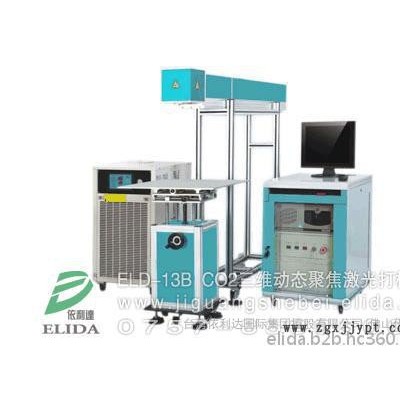 真誠(chéng)招商：佛山依利達(dá)MSSC-1002 PPR管材激光噴碼機(jī)，中山西區(qū)給水管雕刻機(jī)，廣州白云塑料軟管二氧化碳激光噴碼機(jī)