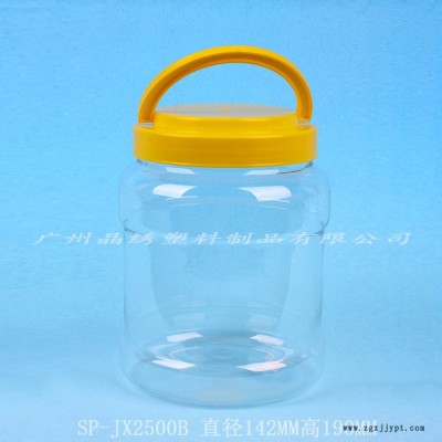 晶繡SP-JX2500B pet塑料罐果醬椰果醬燕麥瓶廣州直銷來(lái)樣加工