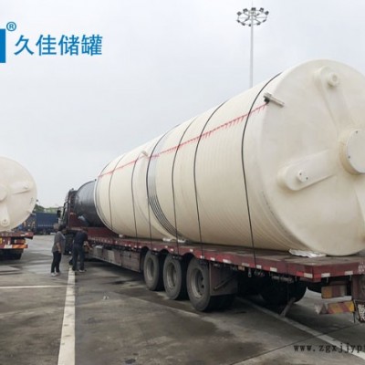 塑料儲罐  環保水廠塑料罐 加厚級塑料儲罐 廠家PE罐訂制