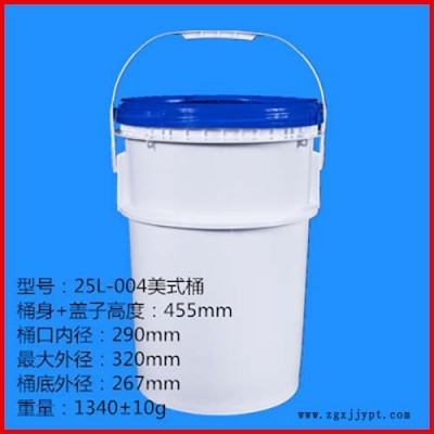 一諾塑料 批發加厚塑料桶 2L單沿塑料桶 防水塑料桶  誠信商家 歡迎致電