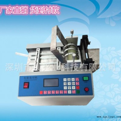 深圳硅膠管切管機 塑料軟管切管機 宸興業PVC切管機 支持貨