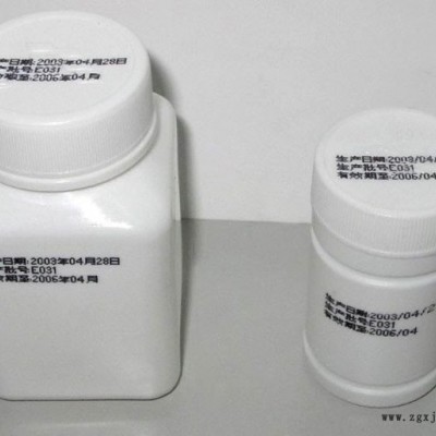 ppr管材噴碼機(jī)，鋼管手持噴碼機(jī)，鋼管噴碼機(jī)，不銹鋼管噴碼機(jī);，鍍鋅鋼管噴碼機(jī)，塑料軟管噴碼機(jī)，手持噴碼機(jī)
