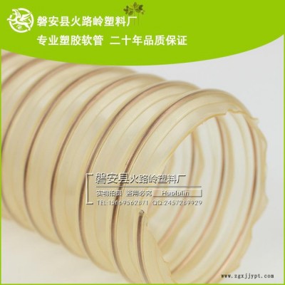 廠家批發 102mm工業耐磨pu軟管 PU防爆耐磨軟管 PU鋼絲塑料軟管