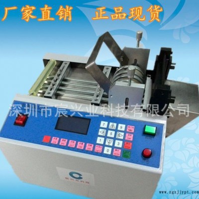 東莞橡膠管電腦切管機 套管切割機 塑料軟管電腦切管機現貨