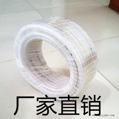 **pvc塑料軟管 鋼絲管 煤氣管經久耐用無毒無味環保 四季柔軟 顏色規格可定制