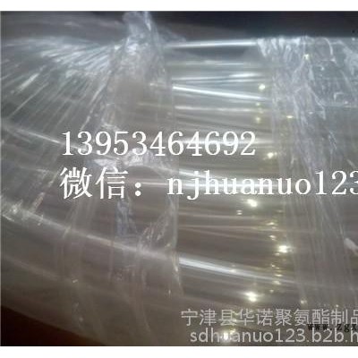 供應浙江華諾 pu全塑軟管pu軟管pu全塑料管全塑管pu聚氨酯軟管液體輸送軟管軟管價格全塑料軟管報價