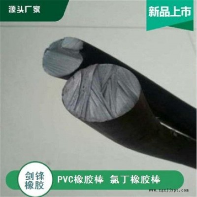 30膠棒 氯丁橡膠棒價(jià)格