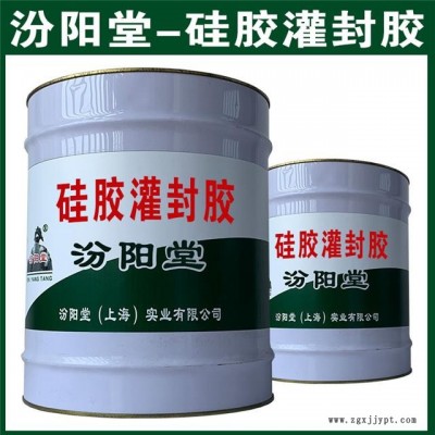 硅膠灌封膠。奮力拼搏，發(fā)展壯大。硅膠灌封膠