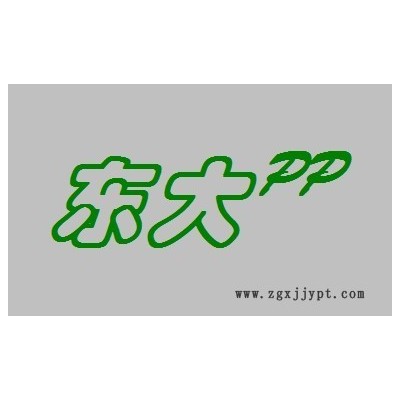 供應改性PP加纖10%增強PP本色環保