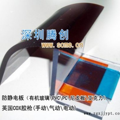 韓國工程塑料,進(jìn)口防靜電PC板,抗靜電PC板