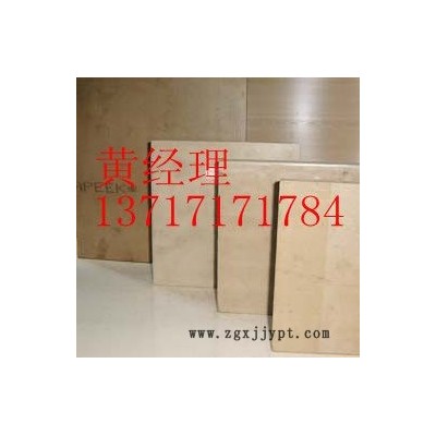 進口PPS板材，工程塑料進口PPS板材，