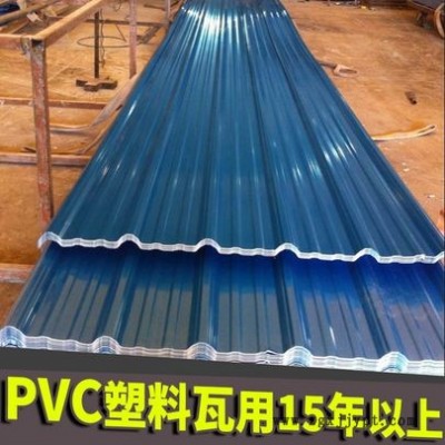 高耐候防腐蝕PVC瓦 平改坡工程塑料瓦 仿古琉璃瓦 泉州廠(chǎng)家