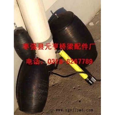 管道封堵器200-2600 橡膠堵水氣囊天然橡膠 規格齊全2