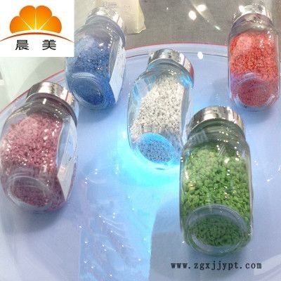 彈性體TPE母粒,抗紫外線熱塑性母料,提供抽粒加工代客抽粒服