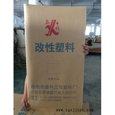 廣東牛皮紙復合袋工程塑料黃色牛皮紙袋