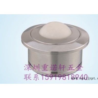 白色塑料滾珠不銹鋼外殼防腐蝕工程機器使用配件