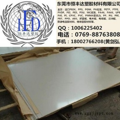 ABS工程塑料-價格- 進口- 批發(fā)