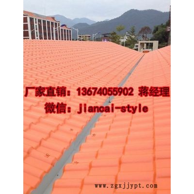 湖北武漢裝飾樹(shù)脂瓦、防腐塑料瓦、市政工程平改坡瓦