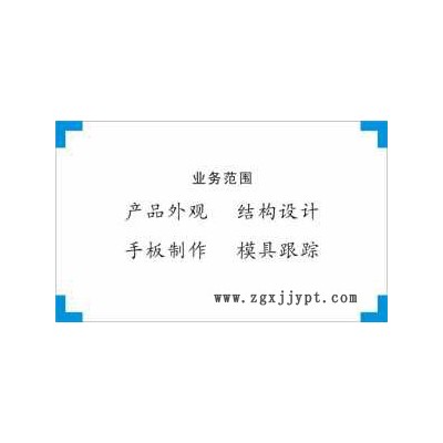 提供煮茶器外觀設計、結構設計、模具設計、工業設計