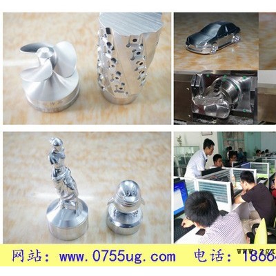 沙井福永松崗學(xué)cnc編程，UG模具設(shè)計培訓(xùn)哪好