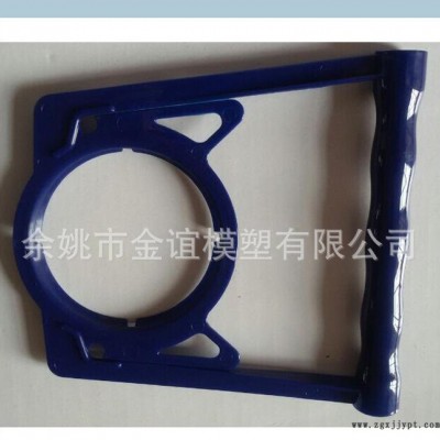 模具 精密塑料模具 廠家提供模具設(shè)計制造服務(wù)