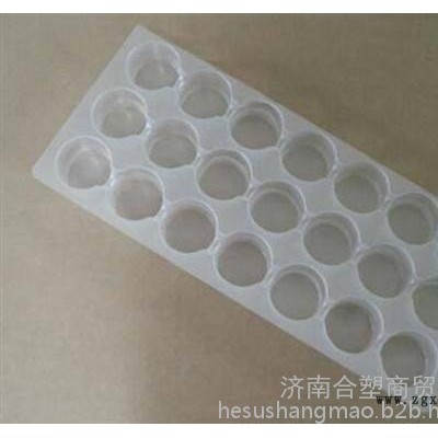 威海吸塑,合塑商貿(圖),吸塑包裝