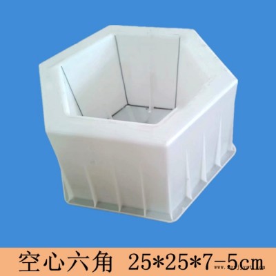 連鎖護坡模具 高速六角護坡塑料模具高鐵路基護坡磚模具空心六角護坡模具廠