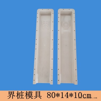 高鐵模具鋼絲網立柱塑料模具高鐵護欄模具高鐵橋梁立柱塑料模具