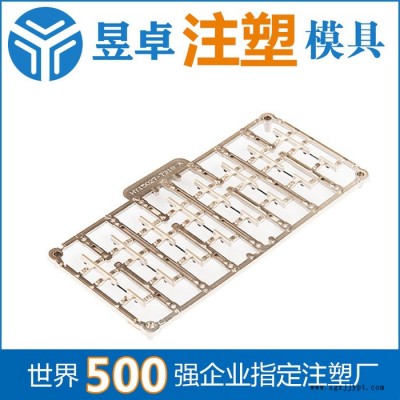 合肥注塑模具加工費用
