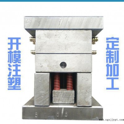pvc注塑加工 杭州塑料注塑模具加工 塑料加工廠價格低品質高